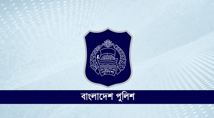 সাবেক আইজিপিসহ ১০৩ পুলিশ কর্মকর্তার বিপিএম-পিপিএম পদক প্রত্যাহার