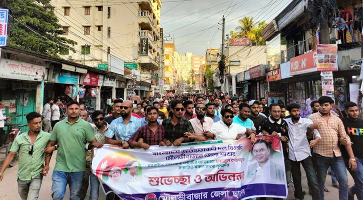 বিএনপির আহ্বায়ক কমিটিকে অভিনন্দন জানিয়ে ছাত্রদলের আনন্দ মিছিল