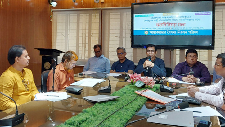 ১২ কর্মকর্তার বরখাস্তের আদেশ প্রত্যাহারের দাবিতে রোববার ২৫ ক্যাডারের কর্মবিরতি