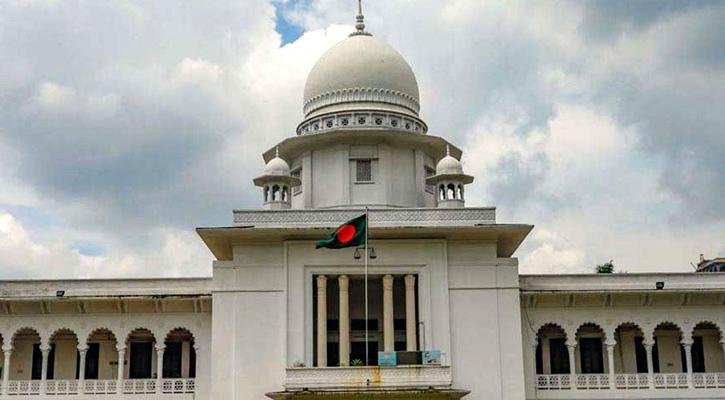 আওয়ামী লীগ নিষিদ্ধ ও নিবন্ধন বাতিল চেয়ে হাই কোর্টে রিট