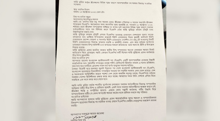 লালমনিরহাটে তথ্য সংগ্রহ করতে গিয়ে লাঞ্চিত ৫ সাংবাদিক