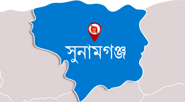 সুনামগঞ্জে দুপক্ষের সংঘর্ষে গুলিবিদ্ধ ৯