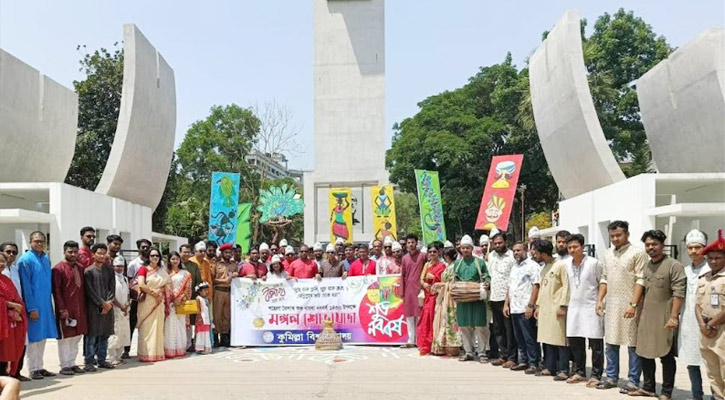 কুবিতে নানা আয়োজনে বাংলা নববর্ষ উদযাপন