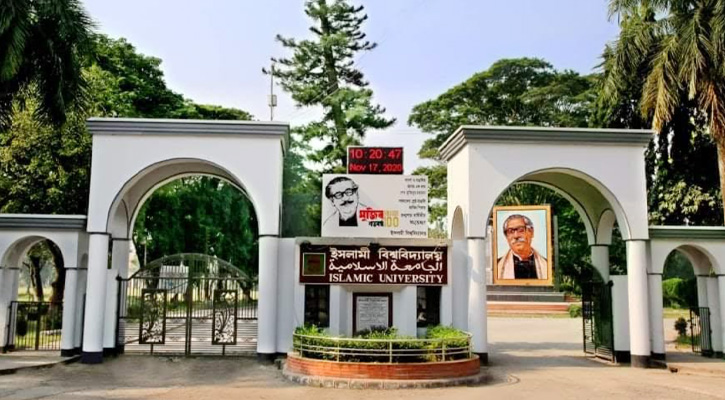 ফের কর্মবিরতির ঘোষণা ইবি শিক্ষক সমিতির