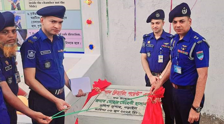 নড়াইল পুলিশ লাইনস্ অস্ত্রাগার প্রাঙ্গণে নবনির্মিত নামফলক উন্মোচন