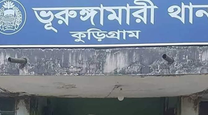 ভূরুঙ্গামারীতে পরকিয়া প্রেমিককে আটক