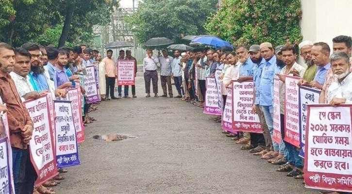 কর্মবিরতিতে কর্মকর্তা-কর্মচারীরা, গ্রাহক ভোগান্তি