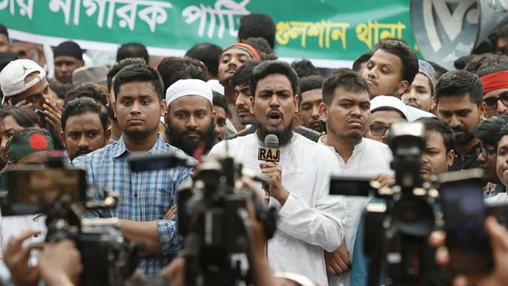 ‘শরীরে একবিন্দু রক্ত থাকতে আওয়ামী লীগকে রাজনীতি করতে দেওয়া হবে না’