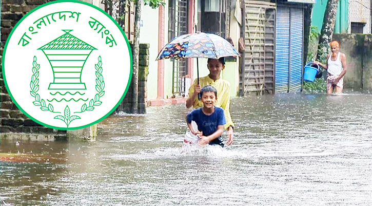 বন্যার্তদের জন্য ২৩ কোটি টাকা দেবে বাংলাদেশ ব্যাংক