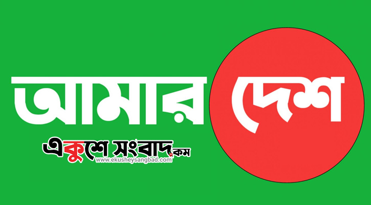 নওগাঁর আলতাদিঘির আলতা-রহস্য