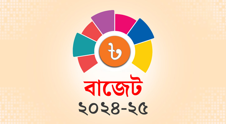 বাজেটের ৪০ শতাংশ খরচ হবে ভর্তুকি, সুদ পরিশোধ ও প্রণোদনায়