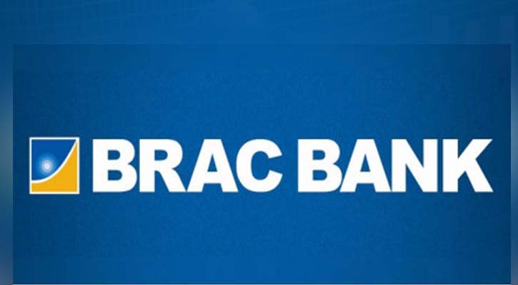 ‘ব্র্যাক ব্যাংকে এনবিআরের অভিযান’ শিরোনামে প্রকাশিত সংবাদের প্রেক্ষিতে ব্র্যাক ব্যাংকের ব্যাখ্যা