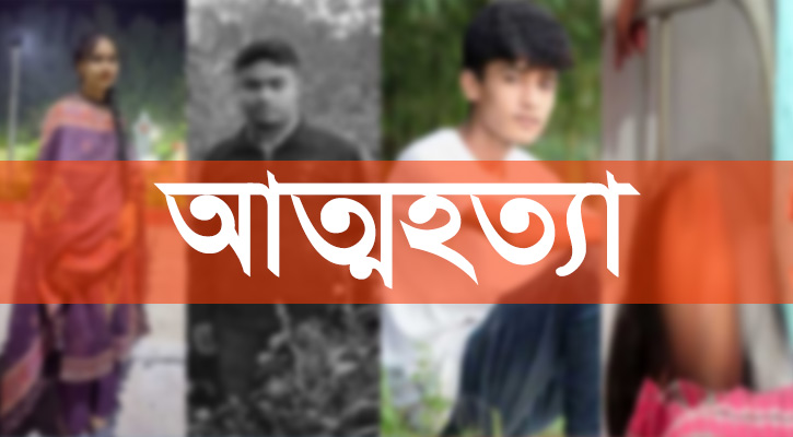 এসএসসির ফল প্রকাশ: ৮ শিক্ষার্থীর আত্মহত্যা