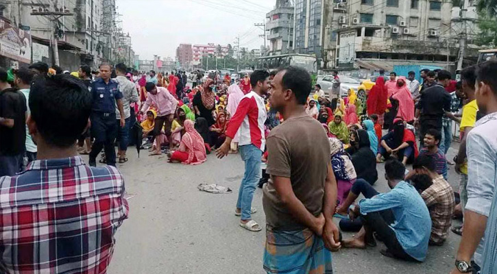 মহাসড়ক অবরোধ করে বেতন দাবিতে শ্রমিকদের বিক্ষোভ