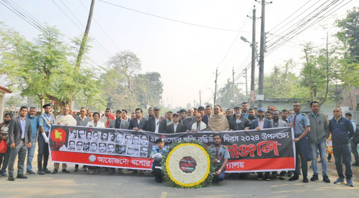 যবিপ্রবিতে দিনব্যাপী নানা কর্মসূচি ও শ্রদ্ধার সাথে যবিপ্রবিতে শহীদ বুদ্ধিজীবী দিবস পালন