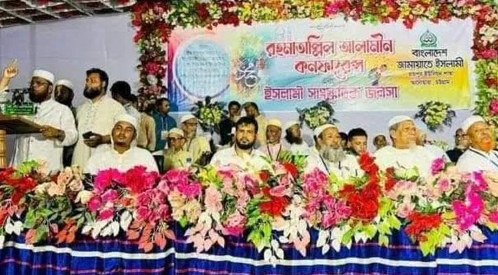 আনোয়ারায় রায়পুর ইউনিয়নে রহমাতাল্লিল আলামিন কনফারেন্স ও ইসলামী সাংস্কৃতিক জলসা অনুষ্ঠিত