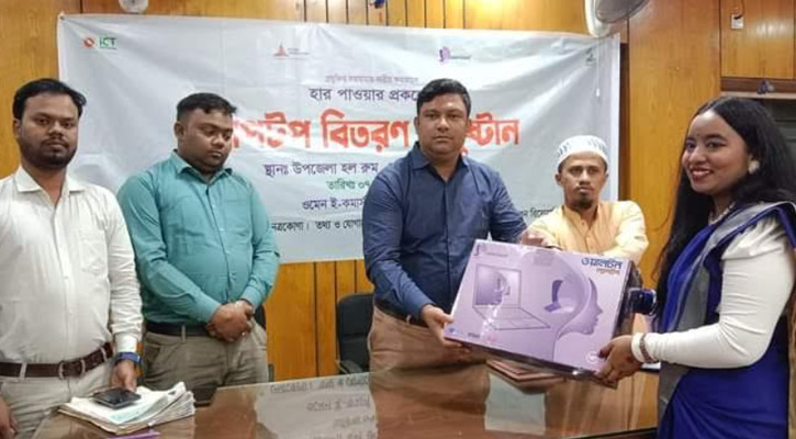 নেত্রকোনায় প্রশিক্ষণার্থীদের মাঝে ল্যাপটপ বিতরণ