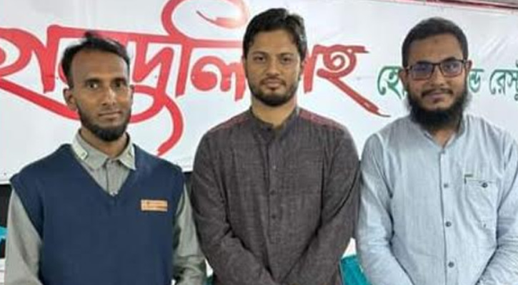 ইসলামী ছাত্রশিবিরের কেন্দ্রীয় সেক্রেটারি জেনারেলের পদ্মা সেতু (উত্তর) থানা সফর ও মতবিনিময়