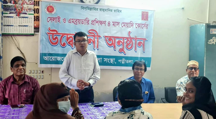 নওগাঁর পত্নীতলায় সেলাই ও এমব্রয়ডারি প্রশিক্ষণের উদ্বোধন