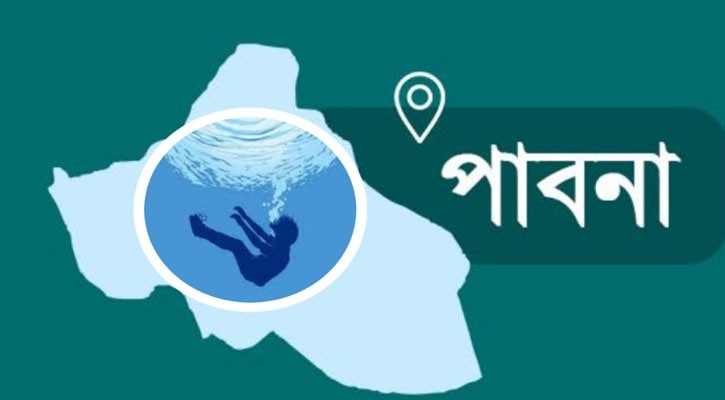 ভাঙ্গুড়ায় স্কুল থেকে বাড়ি ফেরার পথে পানিতে ডুবে শিশুর মৃত্যু