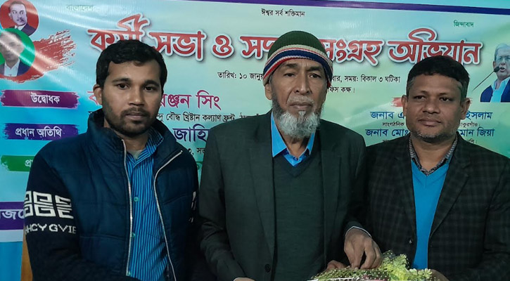 পীরগঞ্জে বাংলাদেশ হিন্দু বৌদ্ধ খ্রিষ্টান কল্যাণ ফ্রন্টের আহ্বায়ক কমিটি গঠন