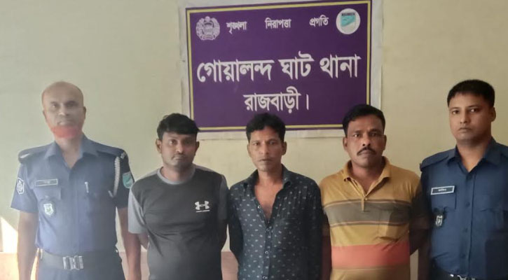 রাজবাড়ীর গোয়ালন্দে পুলিশি অভিযান সাজাপ্রাপ্ত নারীসহ সাজাপ্রাপ্ত ৪ আসামি গ্রেপ্তার