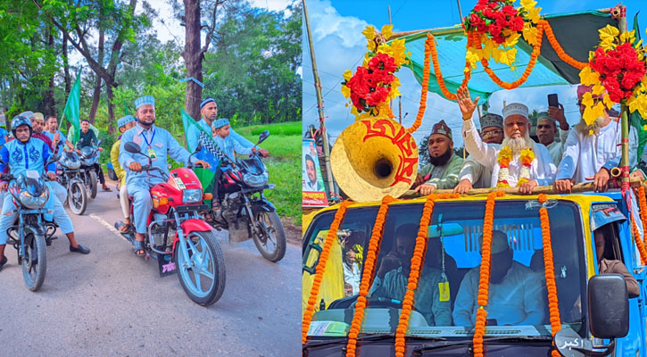 রাঙ্গুনিয়ায় গাউসিয়া সমিতি ও যুব সমিতি‍‍`র ঈদে মিলাদুন্নবী(দঃ) র‍্যালী