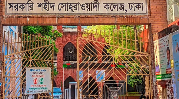 সোহরাওয়ার্দী কলেজে উচ্চ মাধ্যমিকের রেজাল্টে ধ্বসের কারণ জানালো কলেজ প্রশাসন