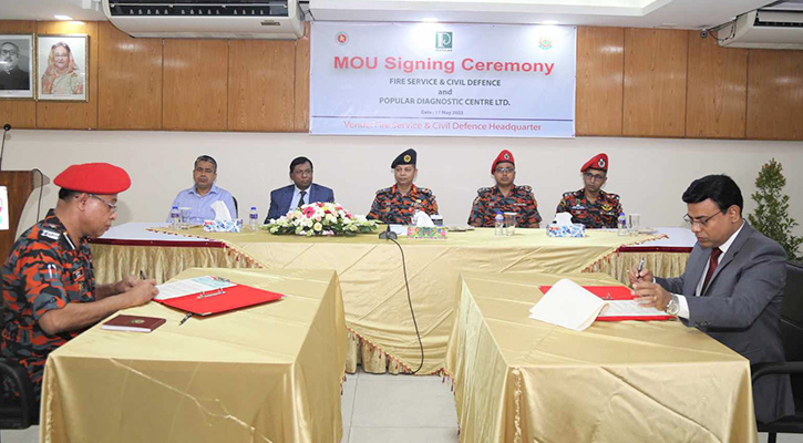 পপুলার ডায়াগনস্টিক লিমিটেডের সাথে ফায়ার সার্ভিসের সমঝোতা স্মারক স্বাক্ষর